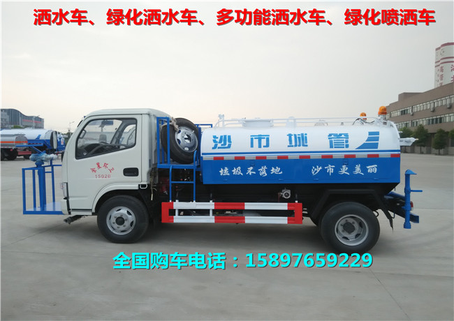 海南灑水車廠家，海南多功能灑水車價(jià)格，海南綠化灑水車廠家
