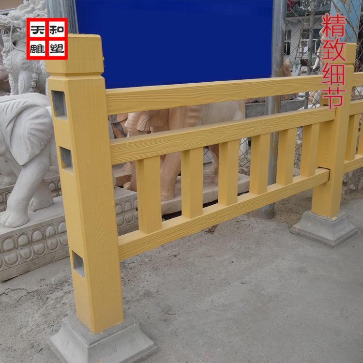 水泥圍欄 水泥圍欄、護(hù)欄、欄桿的優(yōu)勢