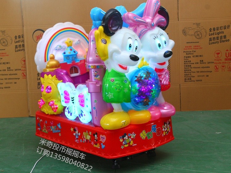 南陽(yáng)搖搖車投幣式廣場(chǎng)游樂(lè)場(chǎng)兒童投幣機(jī)*搖擺機(jī)