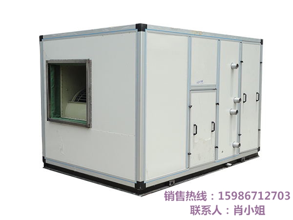 供應深圳空調(diào)除濕機 寶馳源  BCY-10AAC 10HP 工業(yè)空調(diào)除濕機