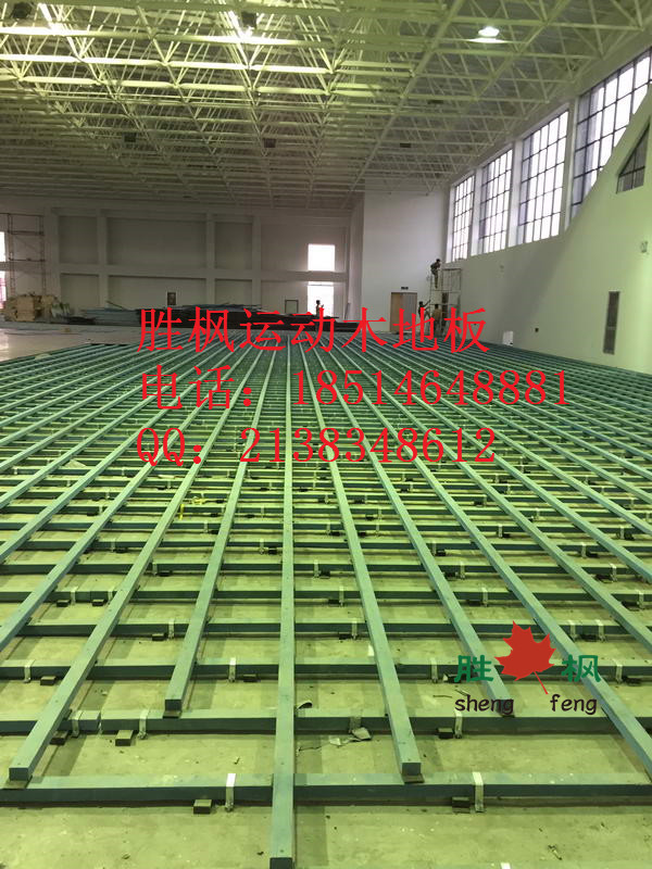 新疆籃球館*木地板請咨詢勝楓運動木地板廠報價