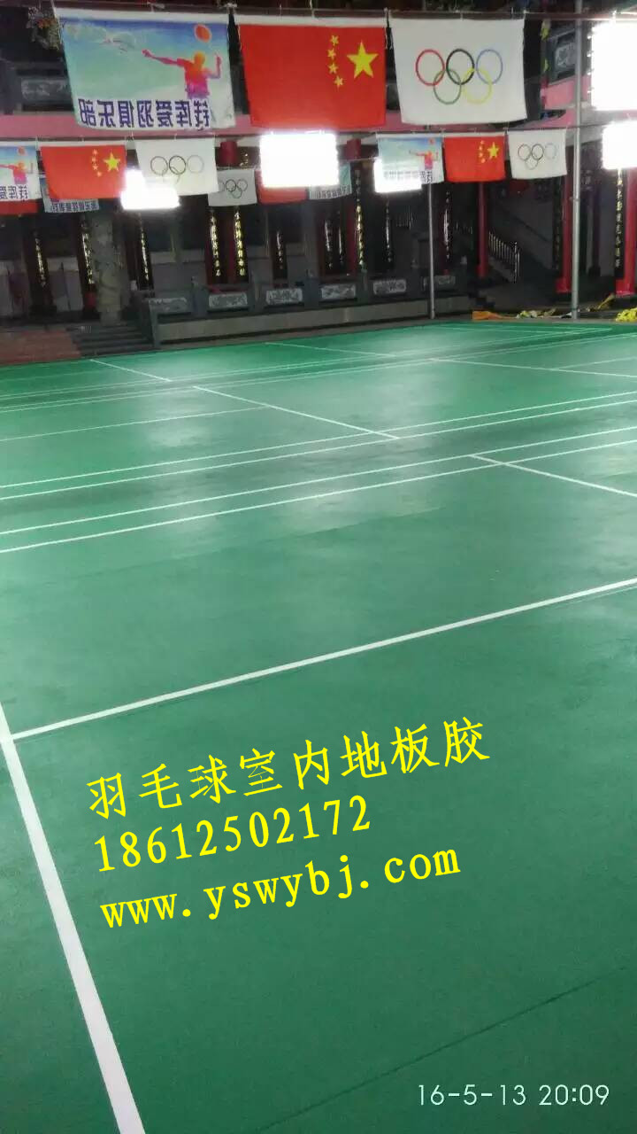 米澳晨 羽毛球地膠 運(yùn)動(dòng)羽毛球地膠 羽毛球地膠價(jià)格