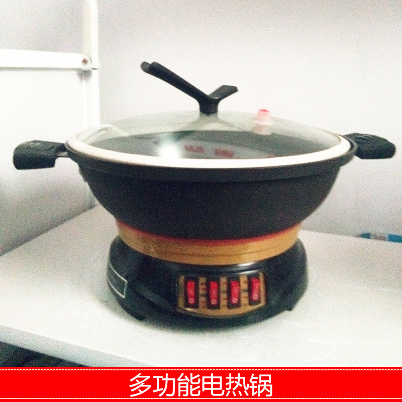 山東山東多功能電熱鍋 雙面鍋 炒鍋生產(chǎn)廠家批發(fā)價格報價便宜