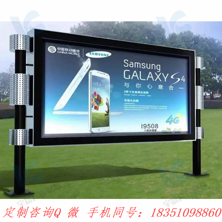 閱報欄太陽能宣傳欄滾動燈箱廠家宿遷宇晨專業(yè)定制