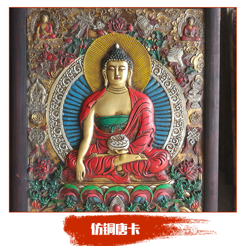 仿銅唐卡 做舊手工仿古唐卡裝飾畫玄關(guān)立體浮雕*西藏文化有框掛畫