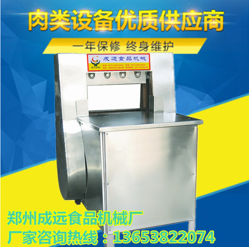 QK-2000鄭州凍肉切塊機 冷凍肉凍肉切塊機廠家