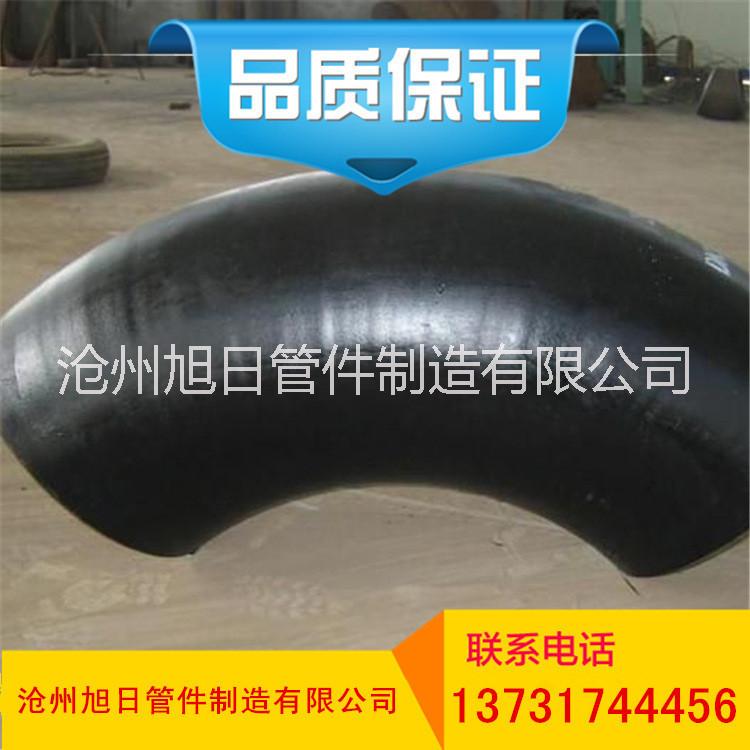 管件廠家生產(chǎn)碳鋼彎頭 90°彎頭