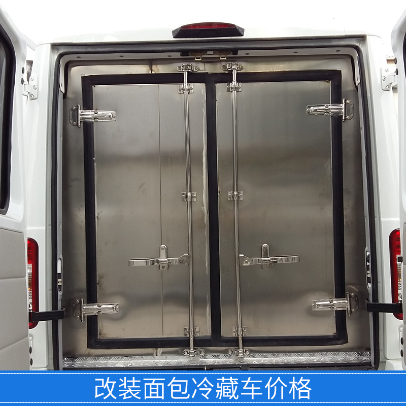 北京冷藏車(chē)廂改裝報(bào)價(jià)電話