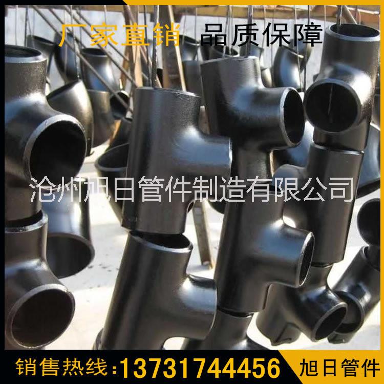 廠家直銷等徑三通 保溫防腐三通