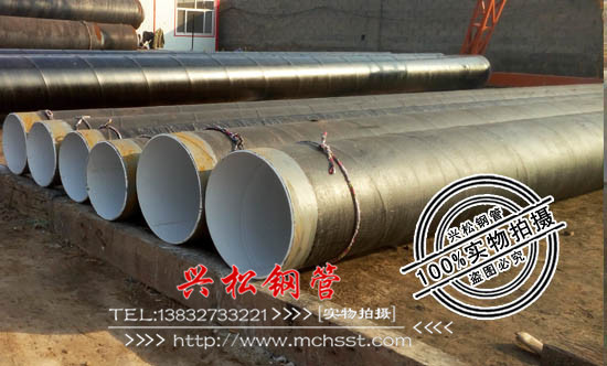 廣西南寧專業(yè)專業(yè)生產(chǎn)聚氨酯發(fā)泡保溫鋼管價格-興松鋼管