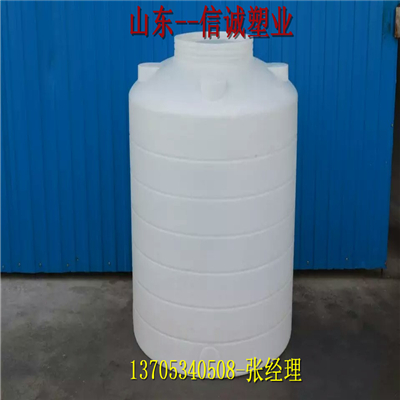 1噸塑料桶，信誠化工塑料桶價格