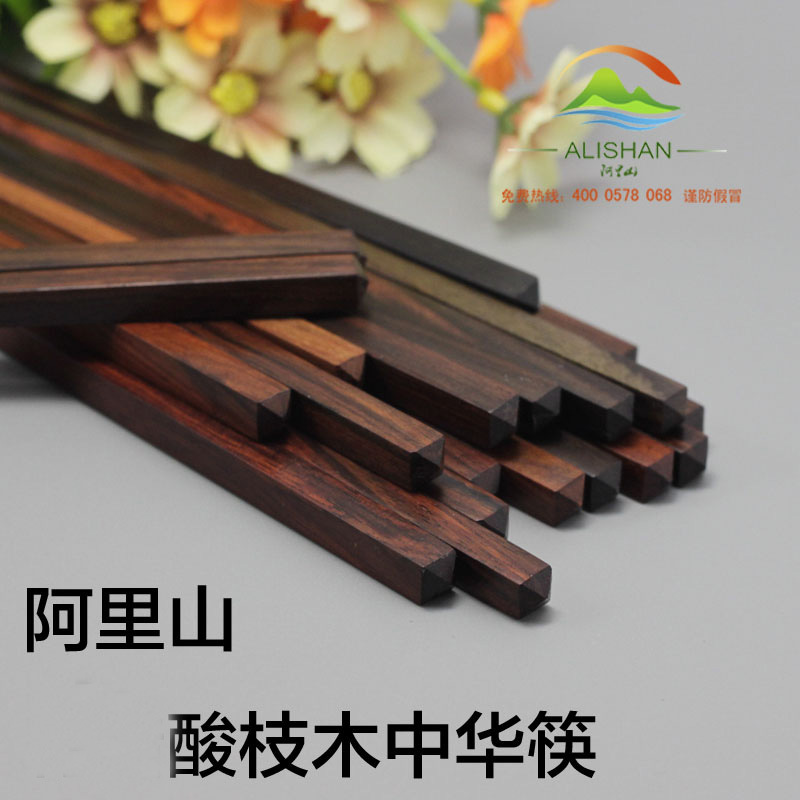 阿里山酸枝木筷子批發(fā)，阿里山筷子，筷子價格