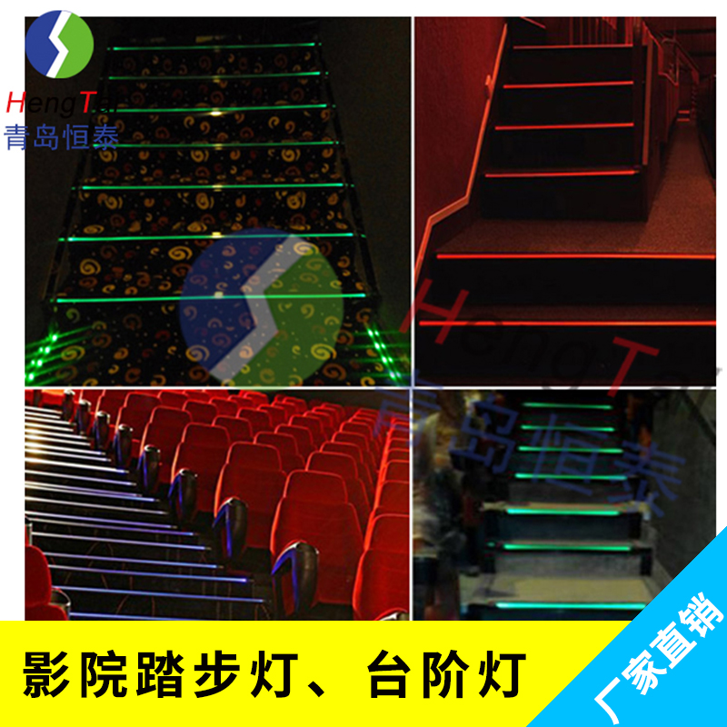 影院踏步燈、臺階燈鑄鋁款墻腳燈棧道臺階踏步燈夜燈墻角燈廠家直銷