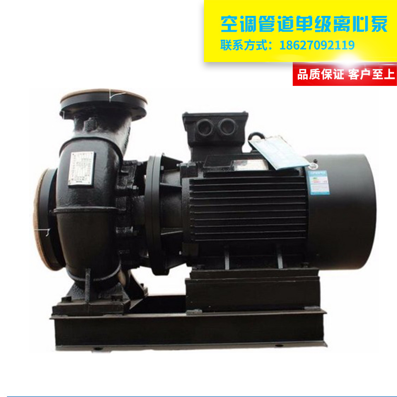 空調(diào)管道單級(jí)離心泵廠家專(zhuān)業(yè)生產(chǎn)直銷(xiāo)離心泵 供應(yīng)商批發(fā)出售
