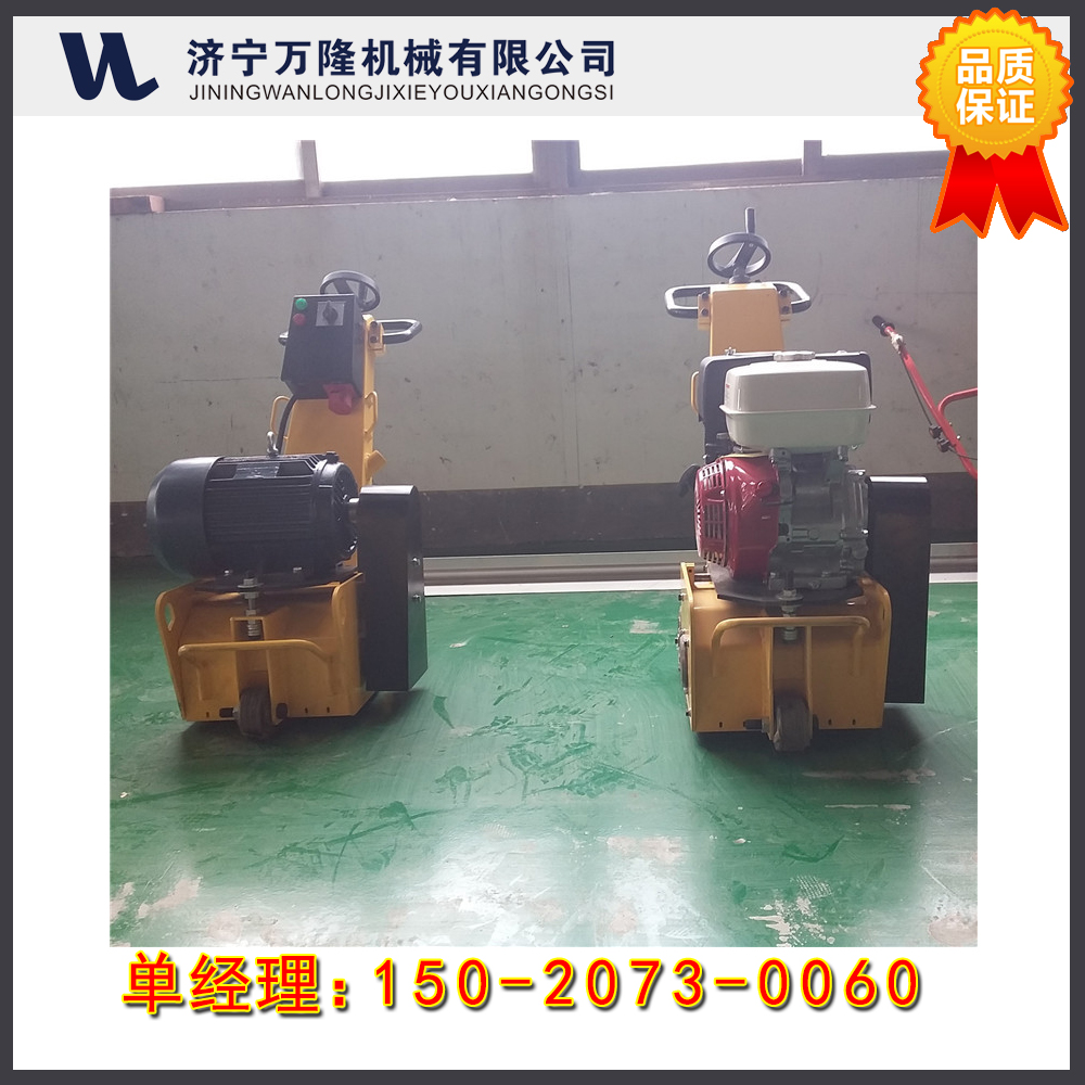 小型路面銑刨機(jī) 高鐵銑刨機(jī) 面銑刨機(jī) 高鐵銑刨機(jī)