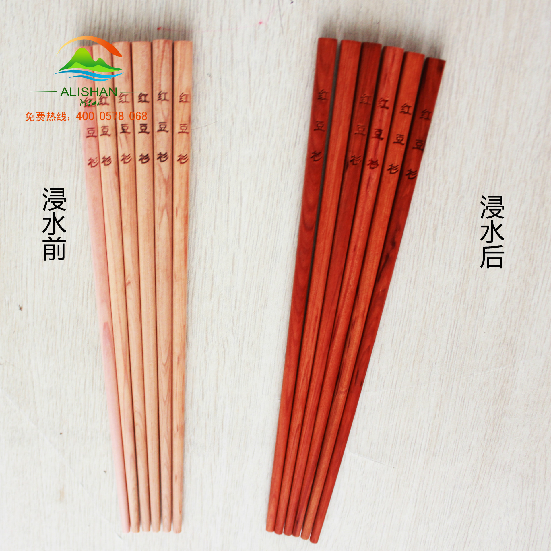 廠家大量供貨 *酒店餐具 精美雕刻 *紅豆杉木筷子