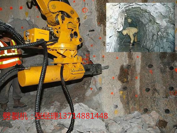 液壓劈裂機(jī) 建筑橋墩基巖石地基巖拆除設(shè)備