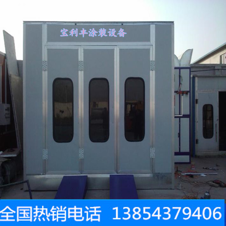 寶利豐 寶利豐烤漆房環(huán)保設(shè)備|無塵噴漆房|高溫工業(yè)烤箱直銷