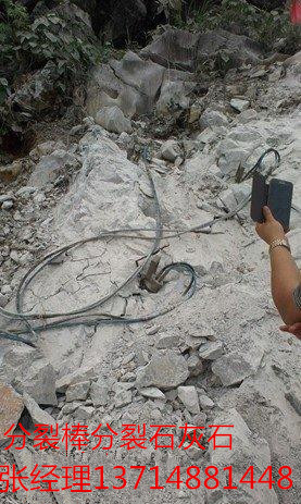 花崗巖液壓分裂設(shè)備