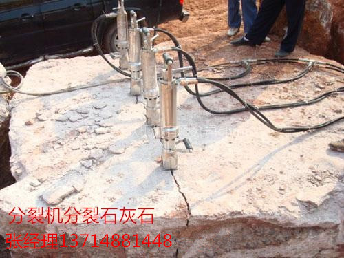 花崗巖液壓分裂設(shè)備
