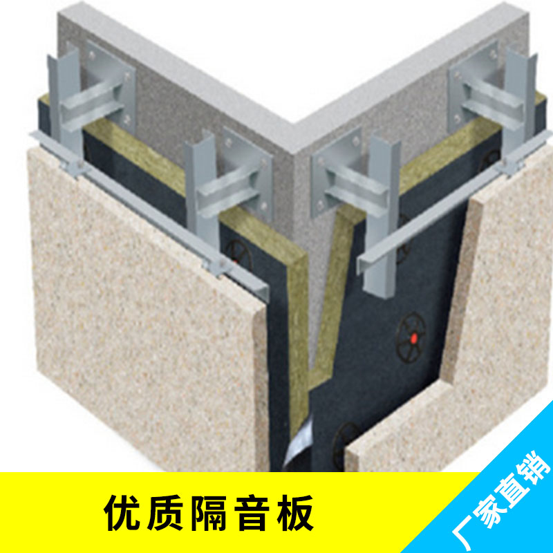 優(yōu)質(zhì)隔音板出售高端影院琴房錄音棚會(huì)議室墻體隔音板