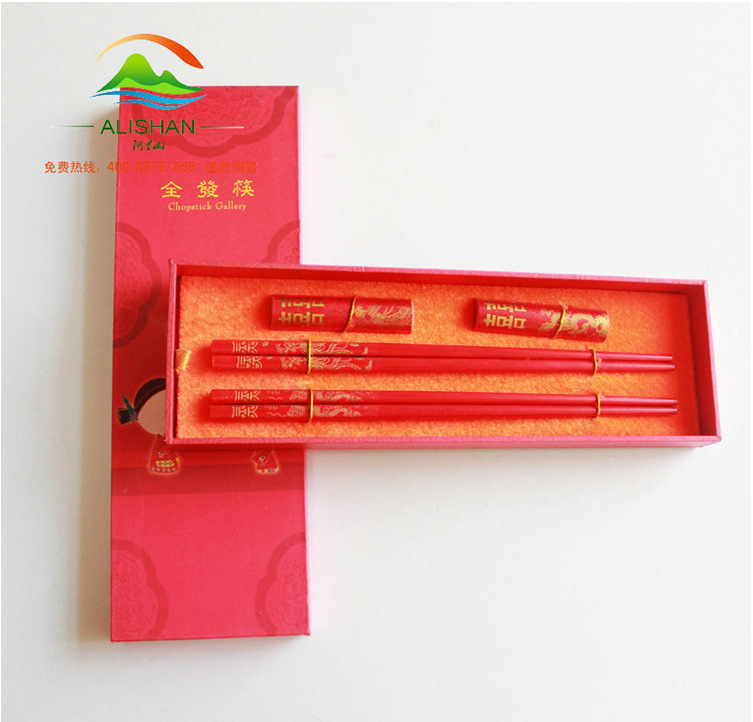 2雙裝婚慶禮盒筷子 喜慶送禮用品