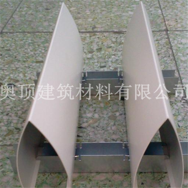 吊頂V型掛片
