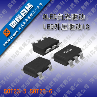 高精度鋰電池保護(hù)ic