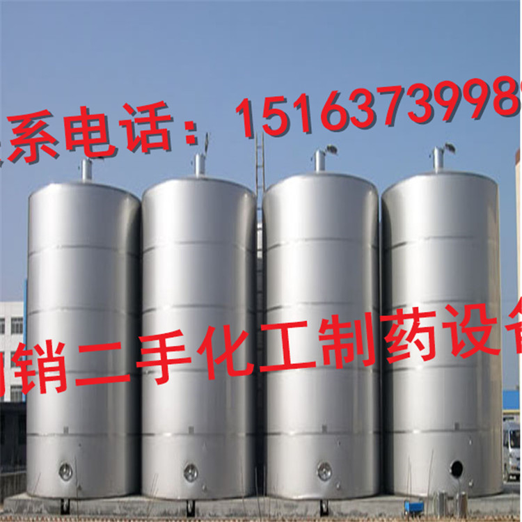 湖南二手20立方立式不銹鋼罐價格 二手10立方立式不銹鋼罐