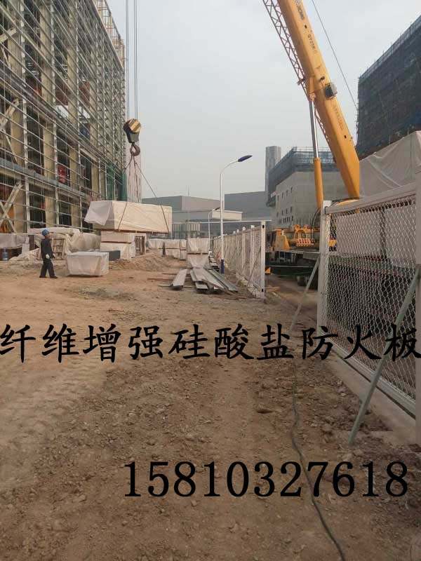 供應(yīng)北京廠家直銷纖維增強硅酸鈣板 北京優(yōu)質(zhì)纖維增強硅酸鈣板批發(fā)