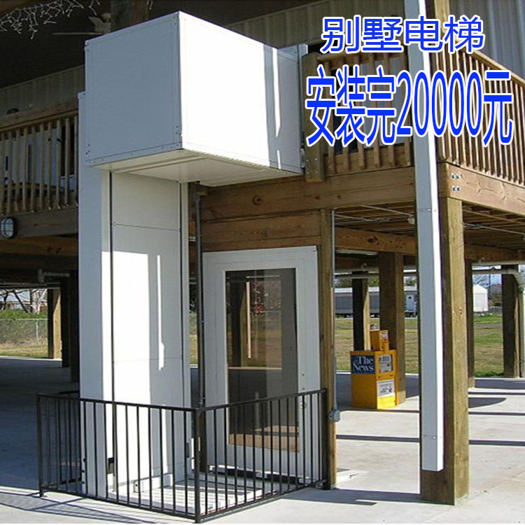 供應(yīng)吉林品牌家用小型電梯的價(jià)格