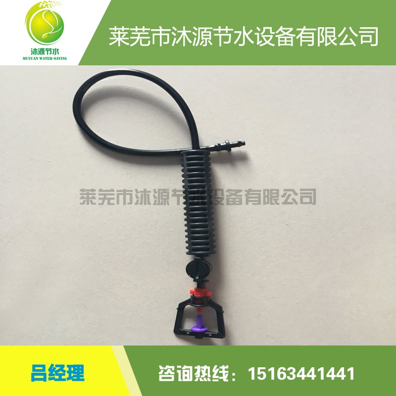 節(jié)水灌溉廠家生產供應吊掛微噴 旋轉吊掛微噴 大棚滴灌吊掛微噴