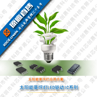非隔離降壓型LED恒流驅(qū)動(dòng)芯片