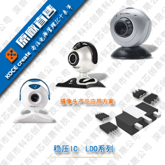 DC/DC降壓型穩(wěn)壓器 3116