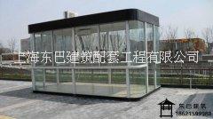 上海崗?fù)どa(chǎn)廠家，專(zhuān)業(yè)生產(chǎn)吸煙亭