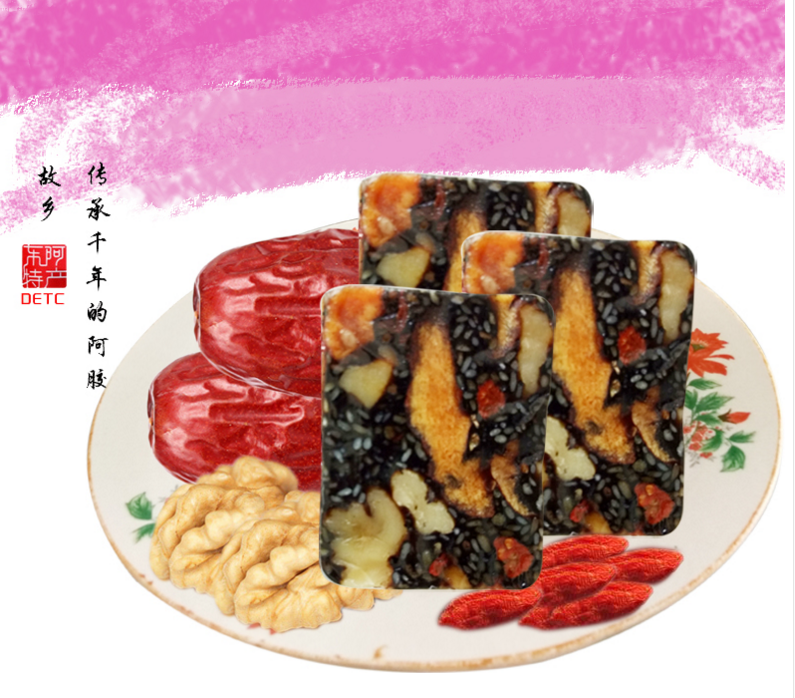 東阿阿膠糕廠家代理 東阿阿膠糕代理價(jià)格 山東東阿即食阿膠糕廠家