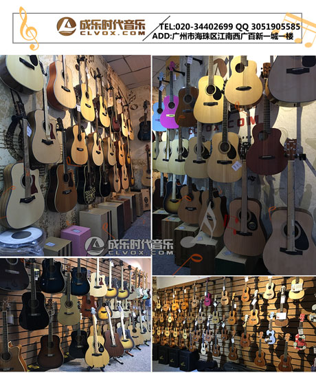 廣州哪里有尤克里里齊齊學(xué)培訓(xùn)班教學(xué)，成與樂現(xiàn)代音樂中心 尤克里里培訓(xùn) 廣州哪有尤克里里培訓(xùn)班