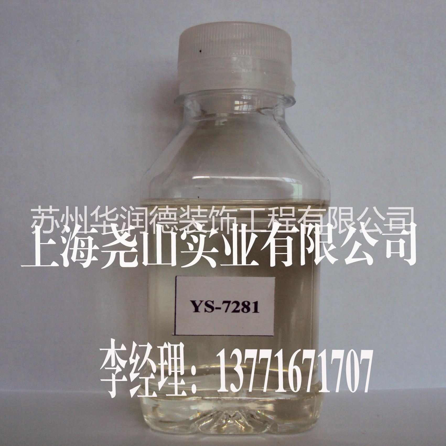 不加啞光分啞光固化劑6800堯山 啞光材料