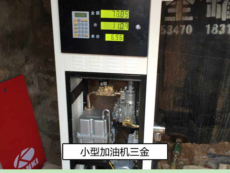 鄭州正星加油機(jī)價(jià)格_鄭州小型加油機(jī)廠家直銷_鄭州小型加油機(jī)價(jià)格行情走勢(shì)