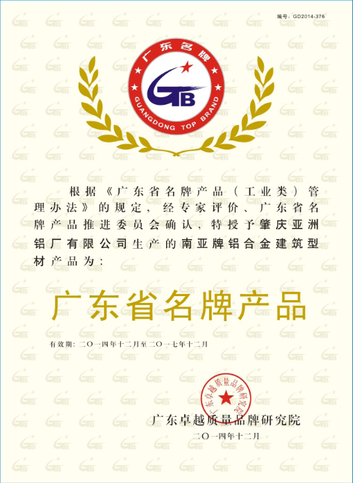 德材系統(tǒng)105平開紗窗鋁材中的*者