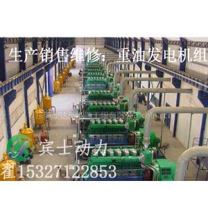 供應(yīng)4300KW以下曼海姆燃?xì)獍l(fā)電機(jī)組