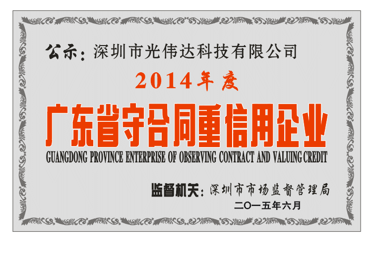 BVB伊薩精密毫歐錳銅合金采樣電阻電流檢測貼片電阻分流器ISA 2725錳銅合金精毫歐采樣電阻