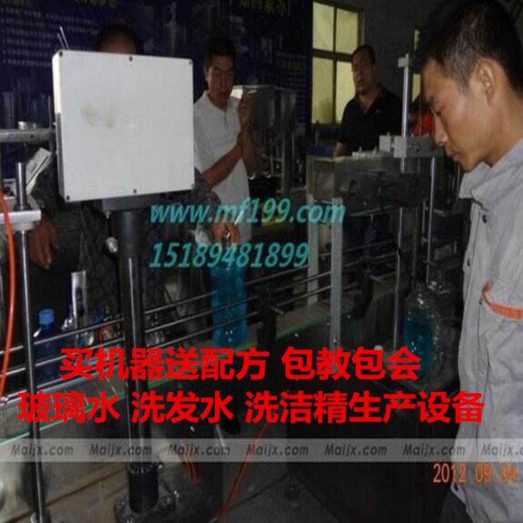 供應(yīng)洗發(fā)水生產(chǎn)設(shè)備直銷