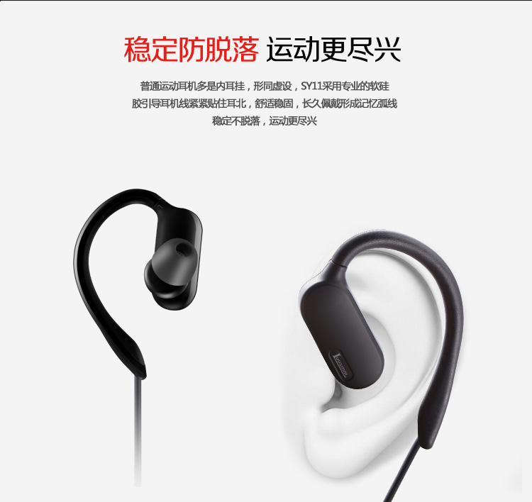新款4.0線控運動藍牙耳機