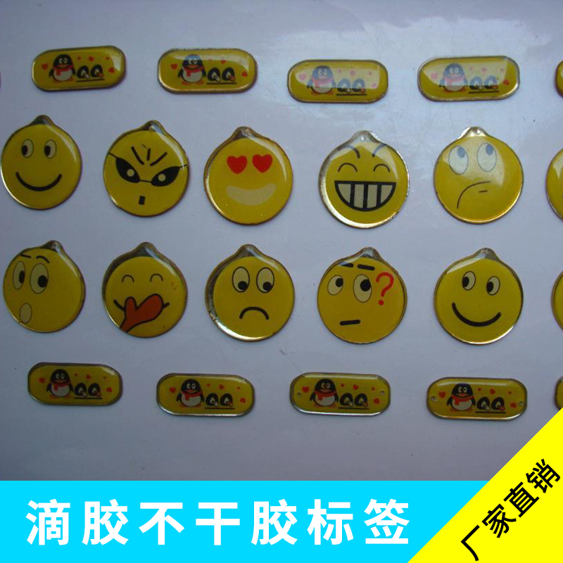 滴膠不干膠標簽 pvc塑料塑膠軟、硬滴膠/透明水晶滴膠標簽貼定制