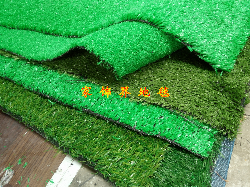 家飾界人造草坪，草坪，人造草坪，草坪地毯，幼兒園草坪，人造草坪廠家