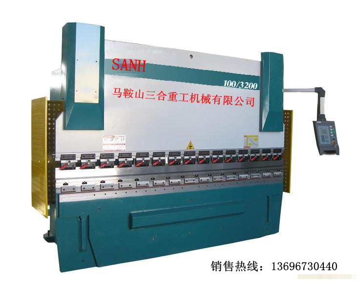 馬鞍山折彎機/南通液壓數(shù)控折彎機
