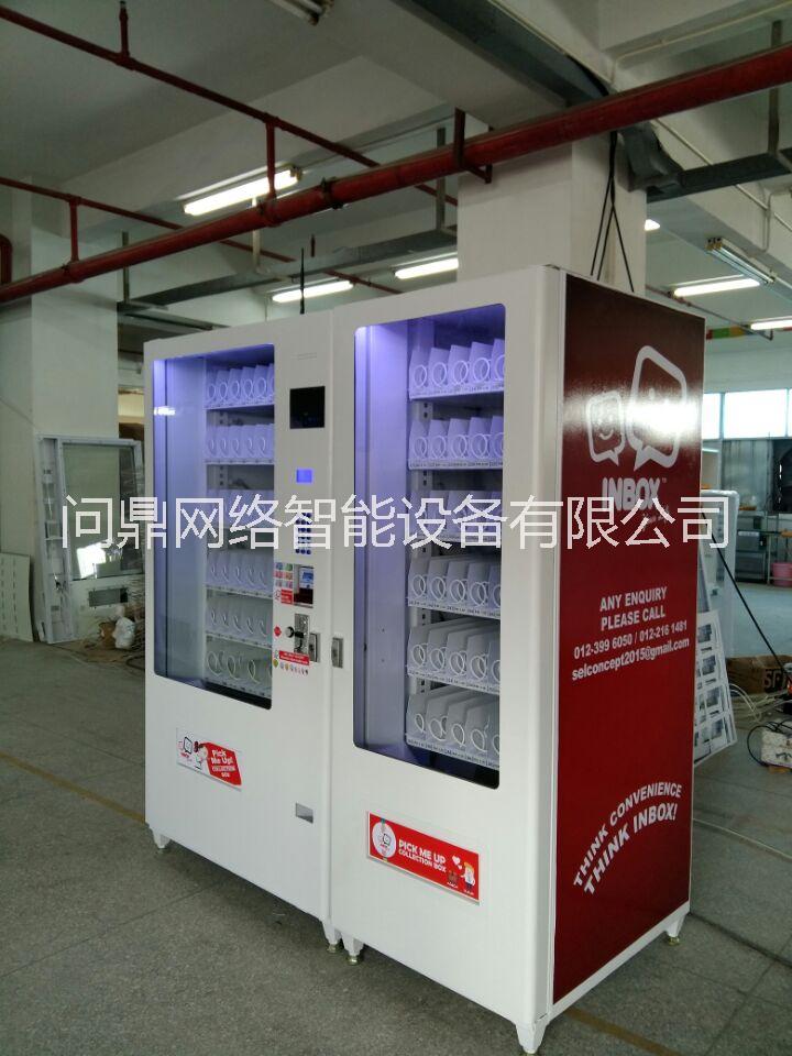 自動(dòng)收貨機(jī)深圳廠家  收獲機(jī) 自動(dòng)收貨機(jī)深圳廠家  飲料售獲機(jī)