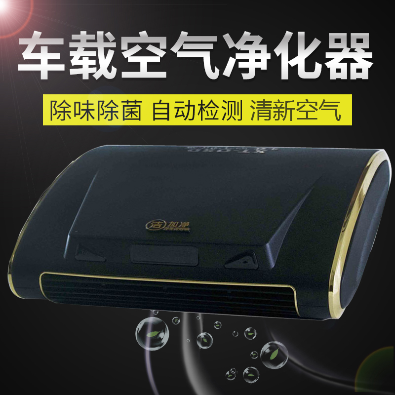 空氣凈化器加盟效果*的空氣凈化器 廣東省奧世德空氣凈化器加盟 廣東省奧世德空氣凈化器招商