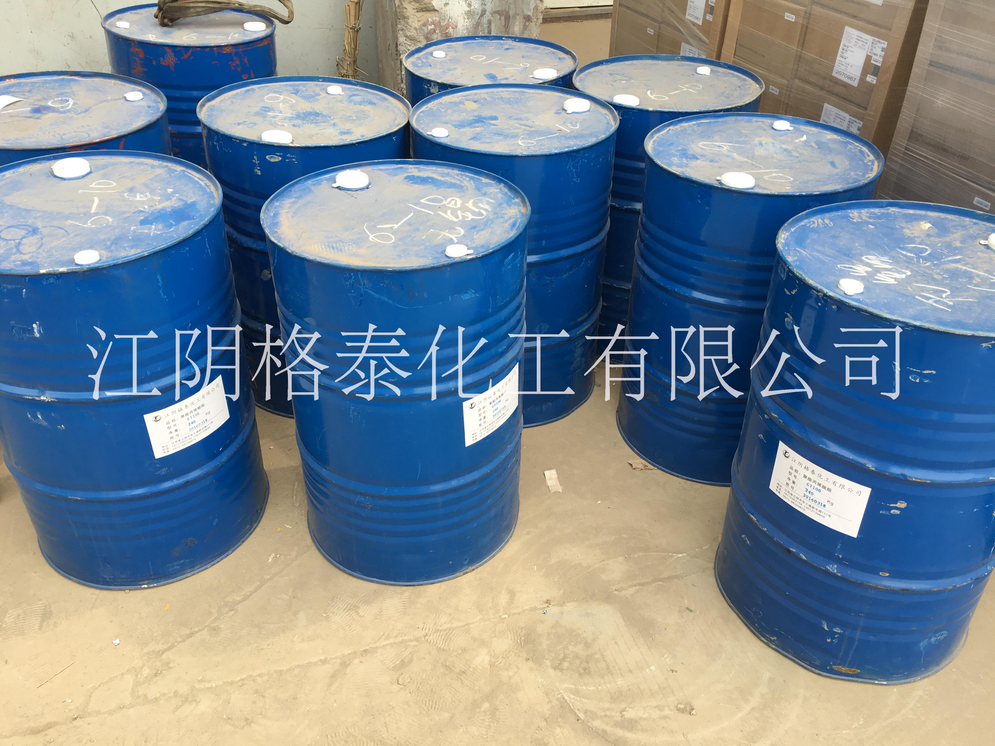 脂肪族環(huán)氧丙烯酸酯、啞光樹脂